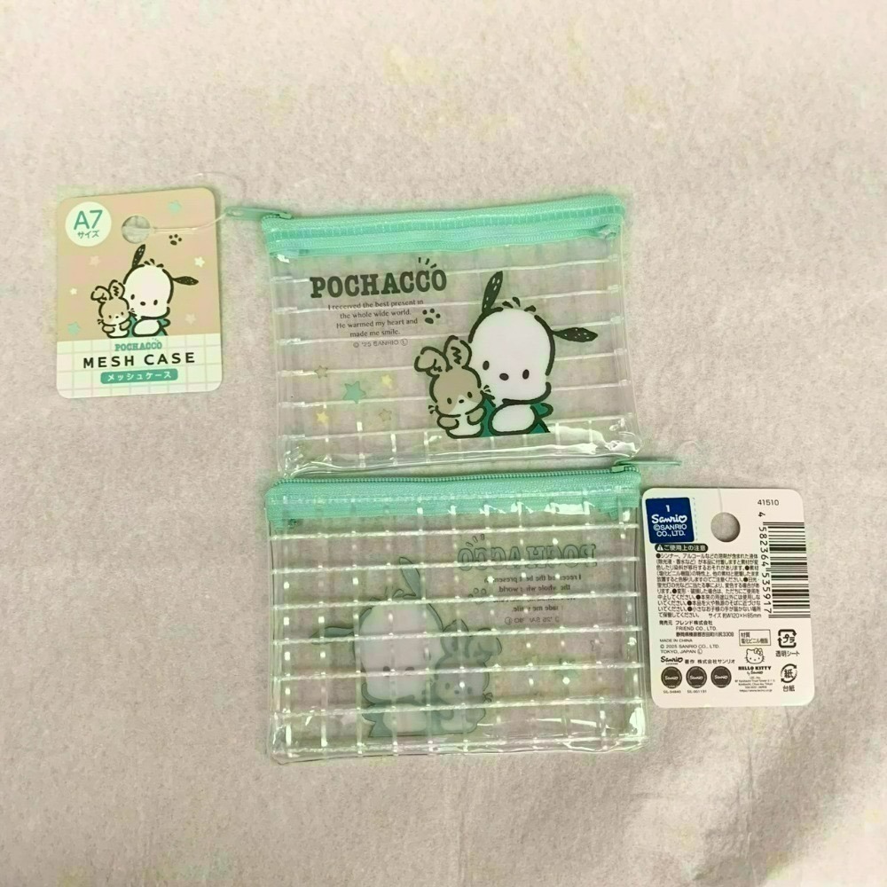 [5/10 新增款式] 日本 百元商店 大創 Seria 三麗鷗 Sanrio 萬用拉鍊袋 收納袋 小物收納 透明筆袋-規格圖10