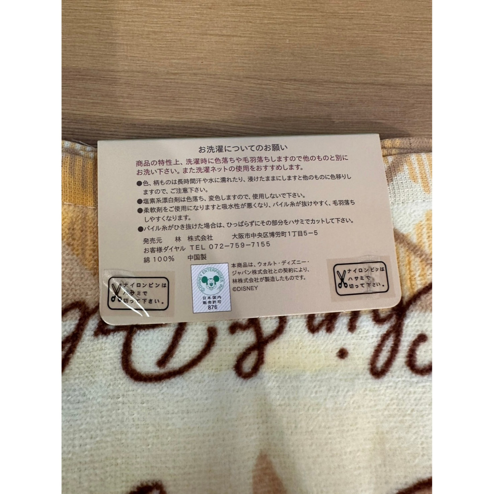 迪士尼 奇奇蒂蒂 奇蒂 小物 吊飾 毛巾 方巾 飲料袋 鑰匙包 零錢包 背包 證件套 魔鬼氈捲線器-細節圖6