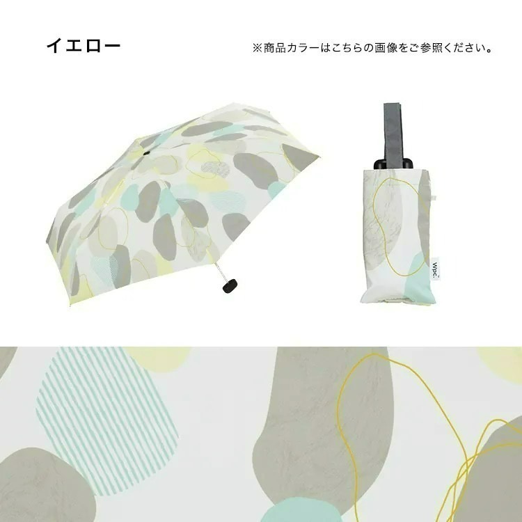 wpc 日本 w.p.c 晴雨兩用折傘 摺疊傘 雨傘 陽傘 遮陽傘 抗UV 含手提收納包 拉鍊收納包 傘套-規格圖11