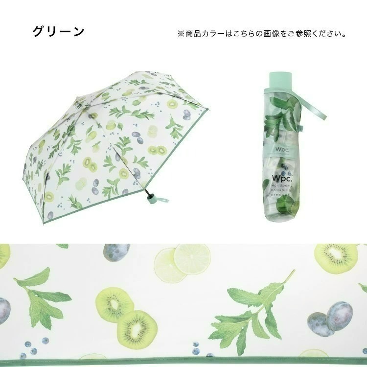 PT-0058 Green 綠