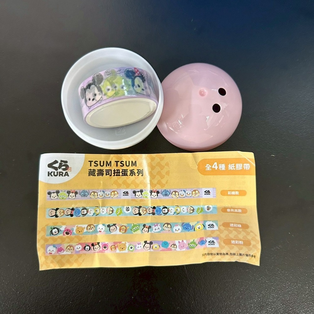 藏壽司限定 2024 迪士尼 tsum tsum 扭蛋 轉蛋 史迪奇 立體吊飾 紙膠帶-規格圖9