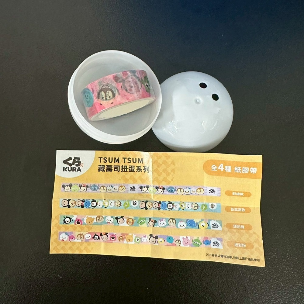 藏壽司限定 2024 迪士尼 tsum tsum 扭蛋 轉蛋 史迪奇 立體吊飾 紙膠帶-規格圖9