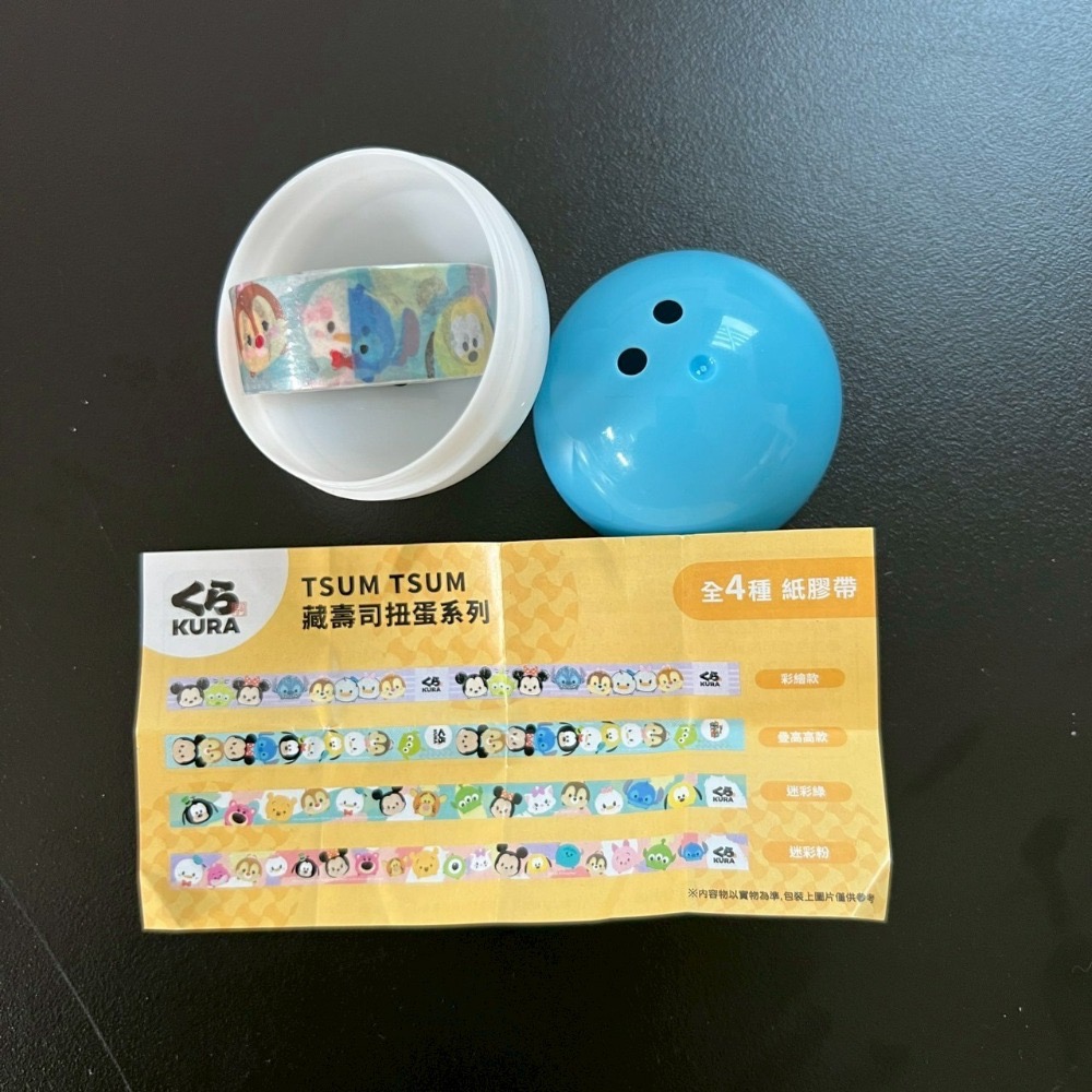 藏壽司限定 2024 迪士尼 tsum tsum 扭蛋 轉蛋 史迪奇 立體吊飾 紙膠帶-規格圖9