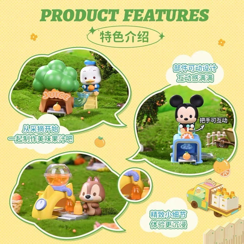 俐噢玩具 LIOH TOY 迪士尼 Disney 果汁工坊 盲盒 公仔 擺飾 RB-143 米奇 米妮 唐老鴨 黛西-細節圖2