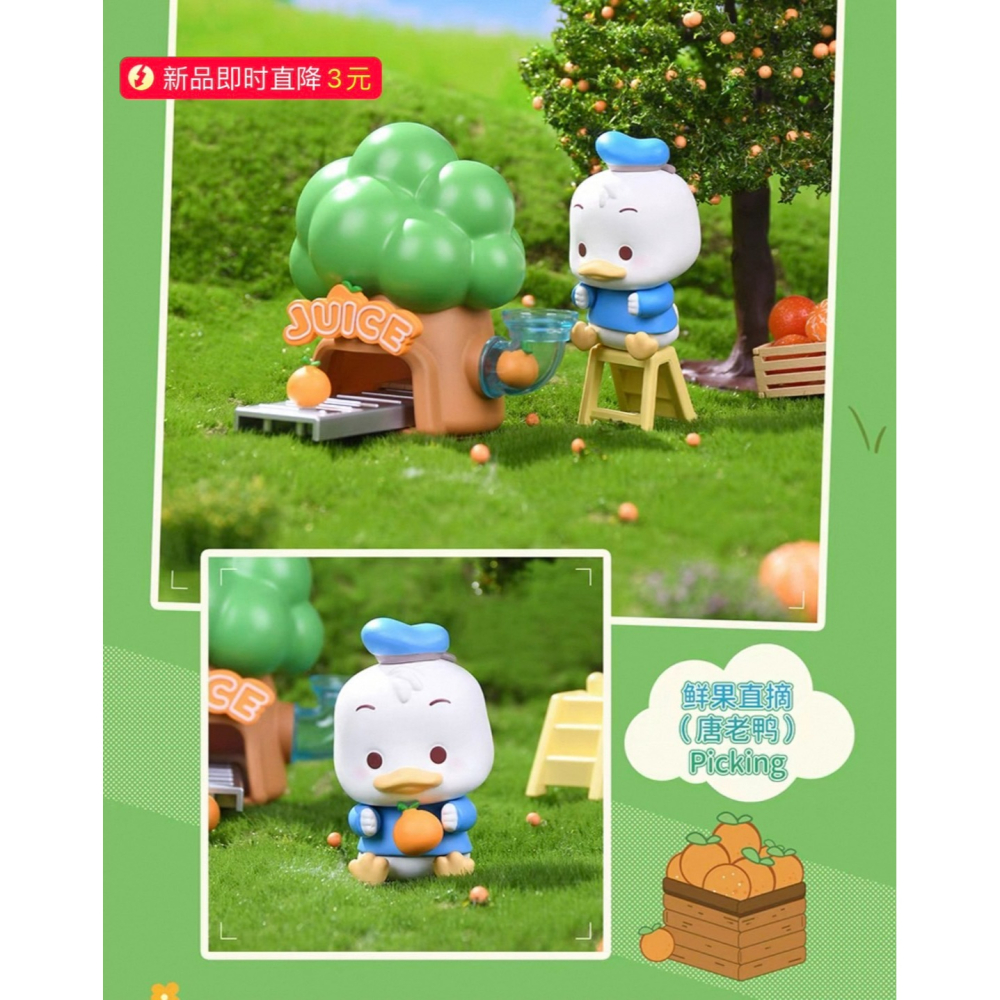俐噢玩具 LIOH TOY 迪士尼 Disney 果汁工坊 盲盒 公仔 擺飾 RB-143 米奇 米妮 唐老鴨 黛西-細節圖5