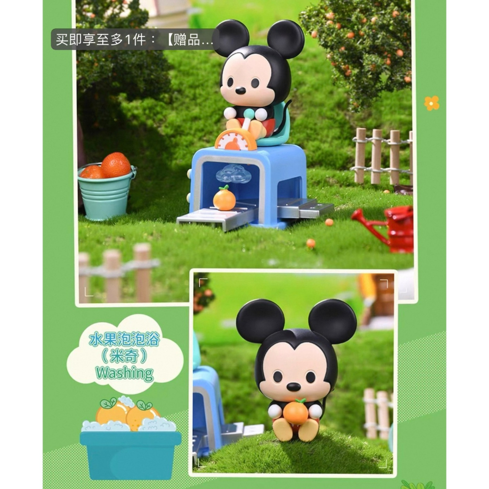 俐噢玩具 LIOH TOY 迪士尼 Disney 果汁工坊 盲盒 公仔 擺飾 RB-143 米奇 米妮 唐老鴨 黛西-細節圖6
