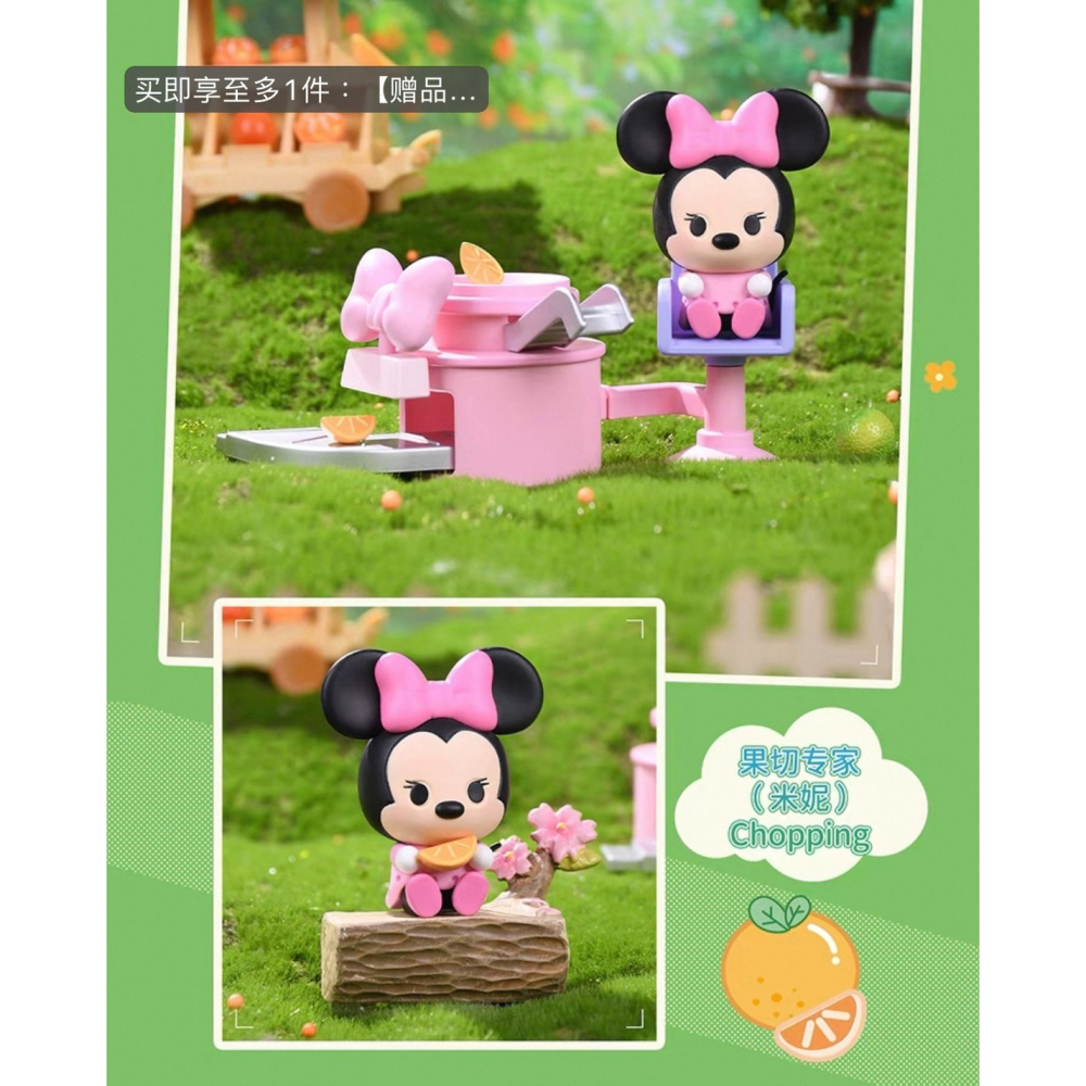 俐噢玩具 LIOH TOY 迪士尼 Disney 果汁工坊 盲盒 公仔 擺飾 RB-143 米奇 米妮 唐老鴨 黛西-細節圖7