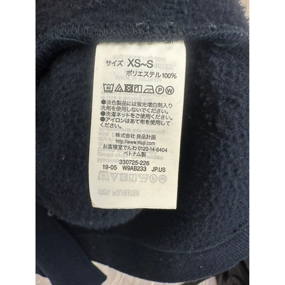 <二手> 無印良品 MUJI 黑色連帽大衣 size XS-S-細節圖3
