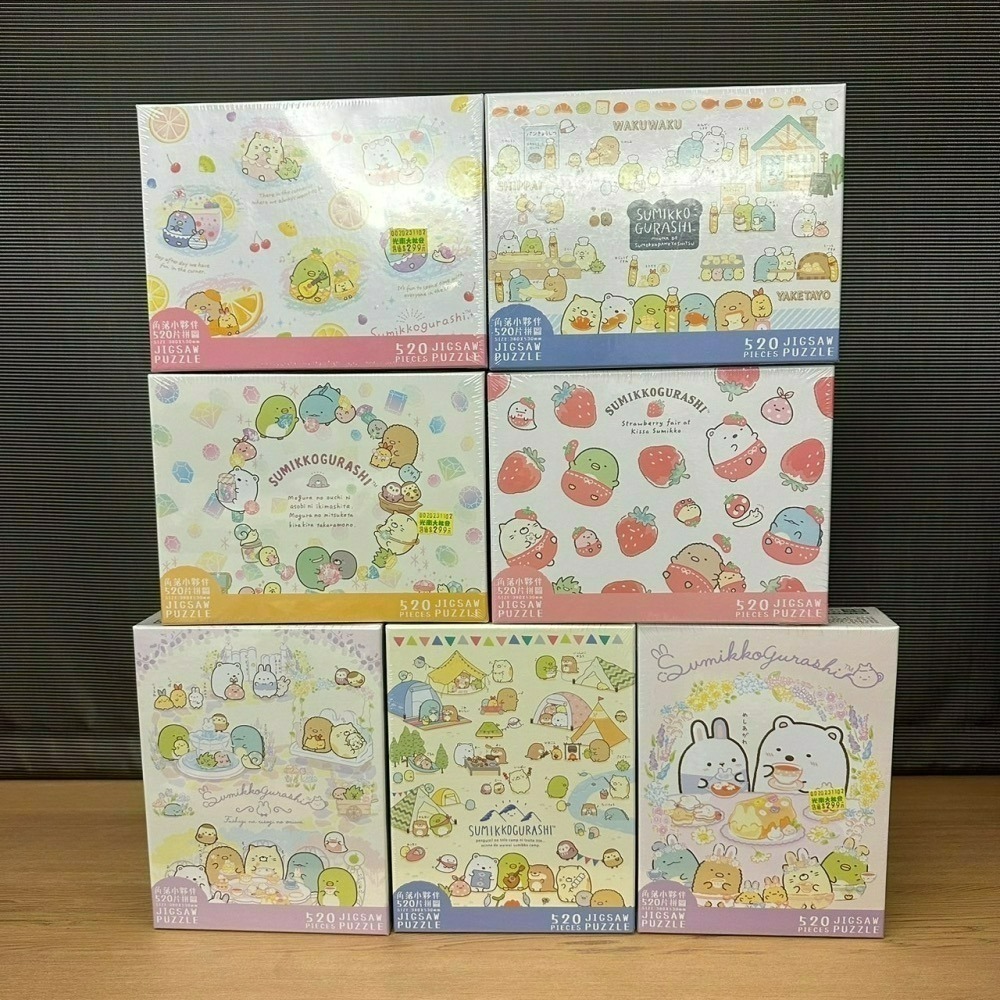 台灣製 角落生物 角落小夥伴 拼圖 108片 300片 520片 1000片-細節圖6