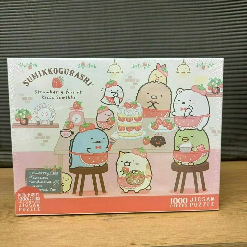 台灣製 角落生物 角落小夥伴 拼圖 108片 300片 520片 1000片-規格圖10