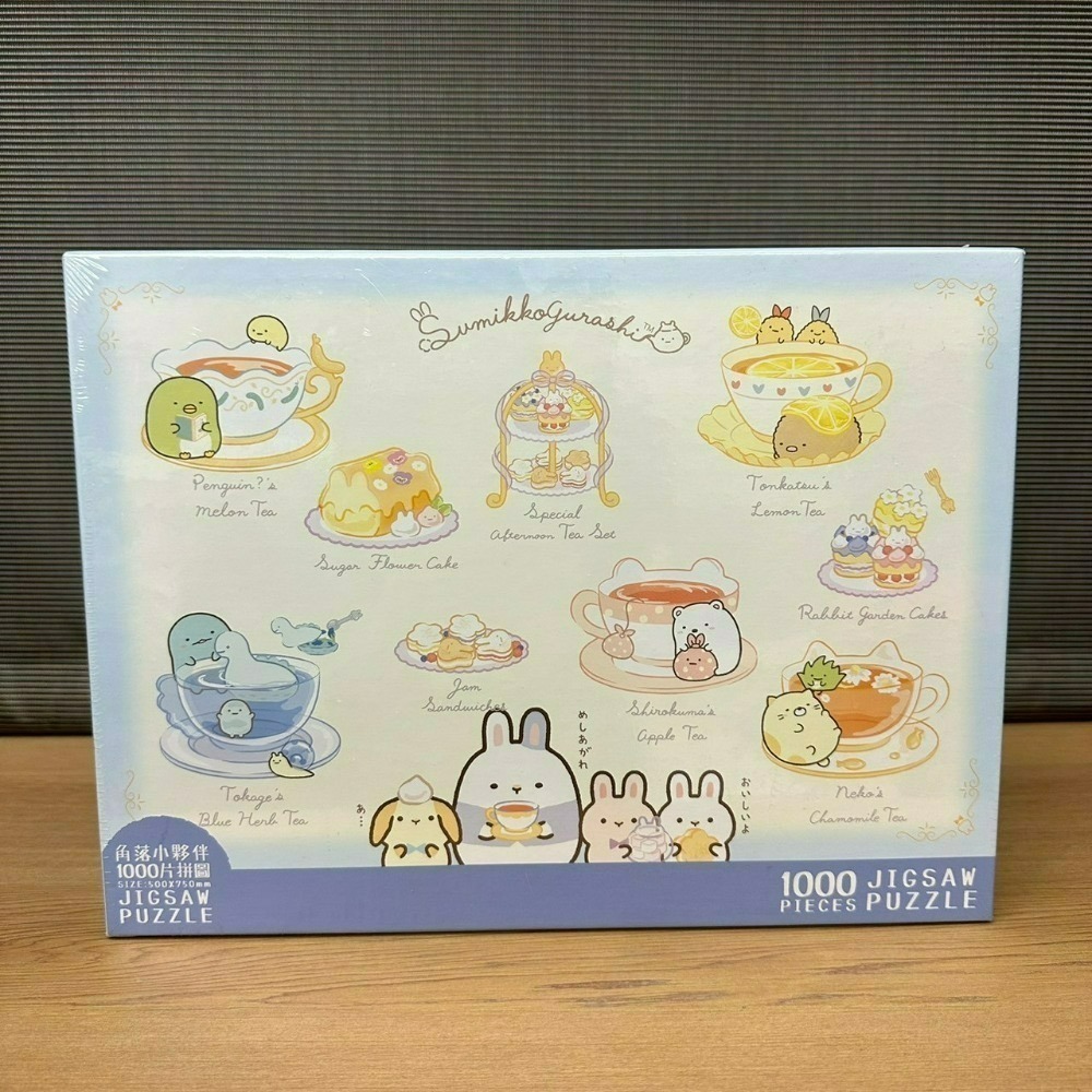 台灣製 角落生物 角落小夥伴 拼圖 108片 300片 520片 1000片-規格圖10