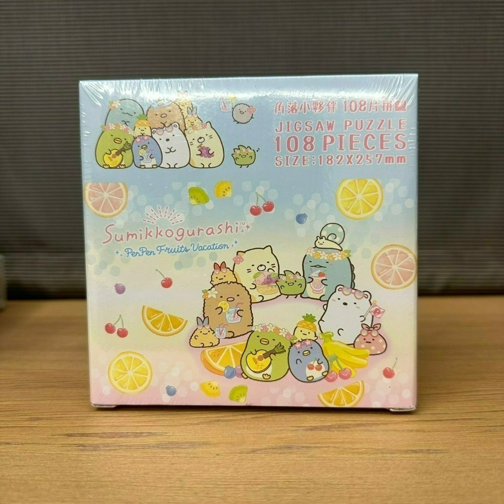 台灣製 角落生物 角落小夥伴 拼圖 108片 300片 520片 1000片-規格圖10