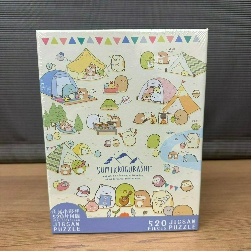 台灣製 角落生物 角落小夥伴 拼圖 108片 300片 520片 1000片-規格圖10