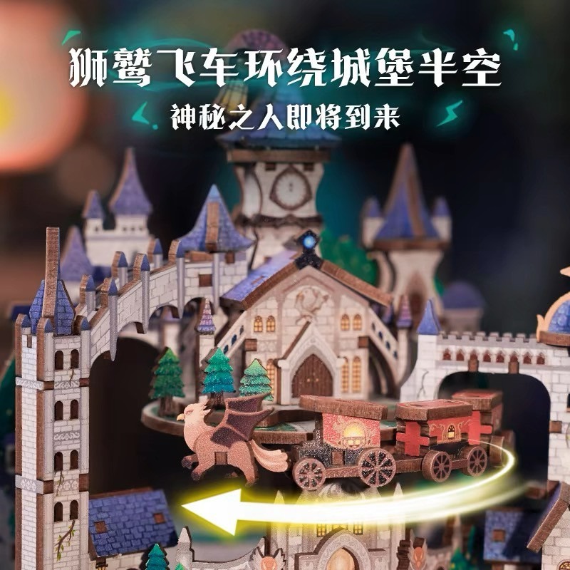 同趣 音樂盒 八音盒 魔法城堡 111PC 魔法學院經典配樂 DIY 手作 3D拼圖 立體拼裝模型-細節圖4