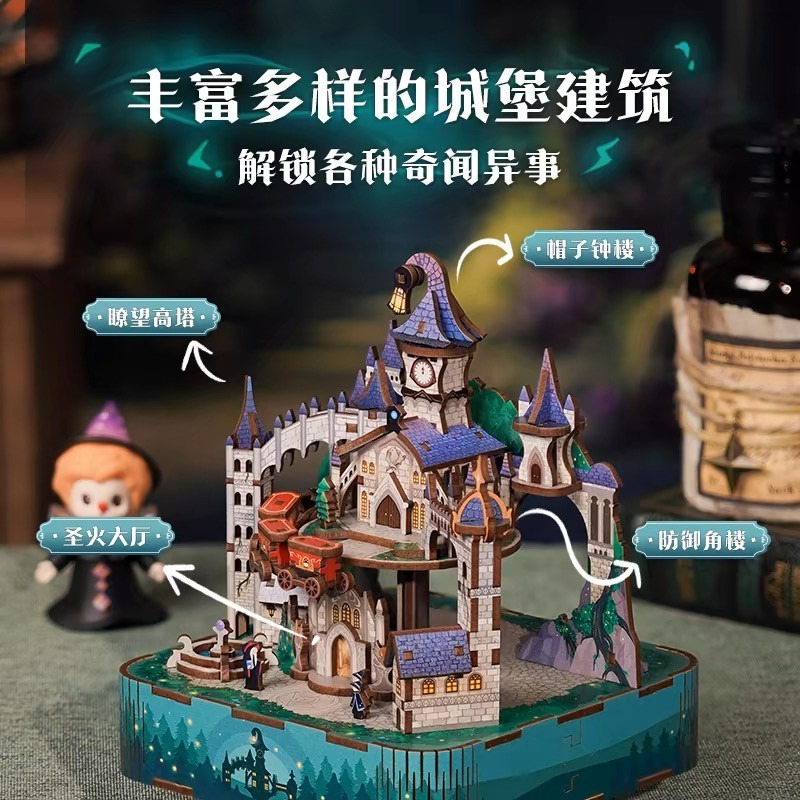 同趣 音樂盒 八音盒 魔法城堡 111PC 魔法學院經典配樂 DIY 手作 3D拼圖 立體拼裝模型-細節圖5