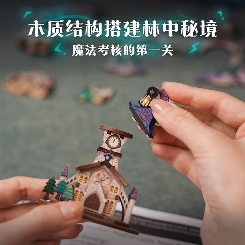 同趣 音樂盒 八音盒 魔法城堡 111PC 魔法學院經典配樂 DIY 手作 3D拼圖 立體拼裝模型-細節圖6