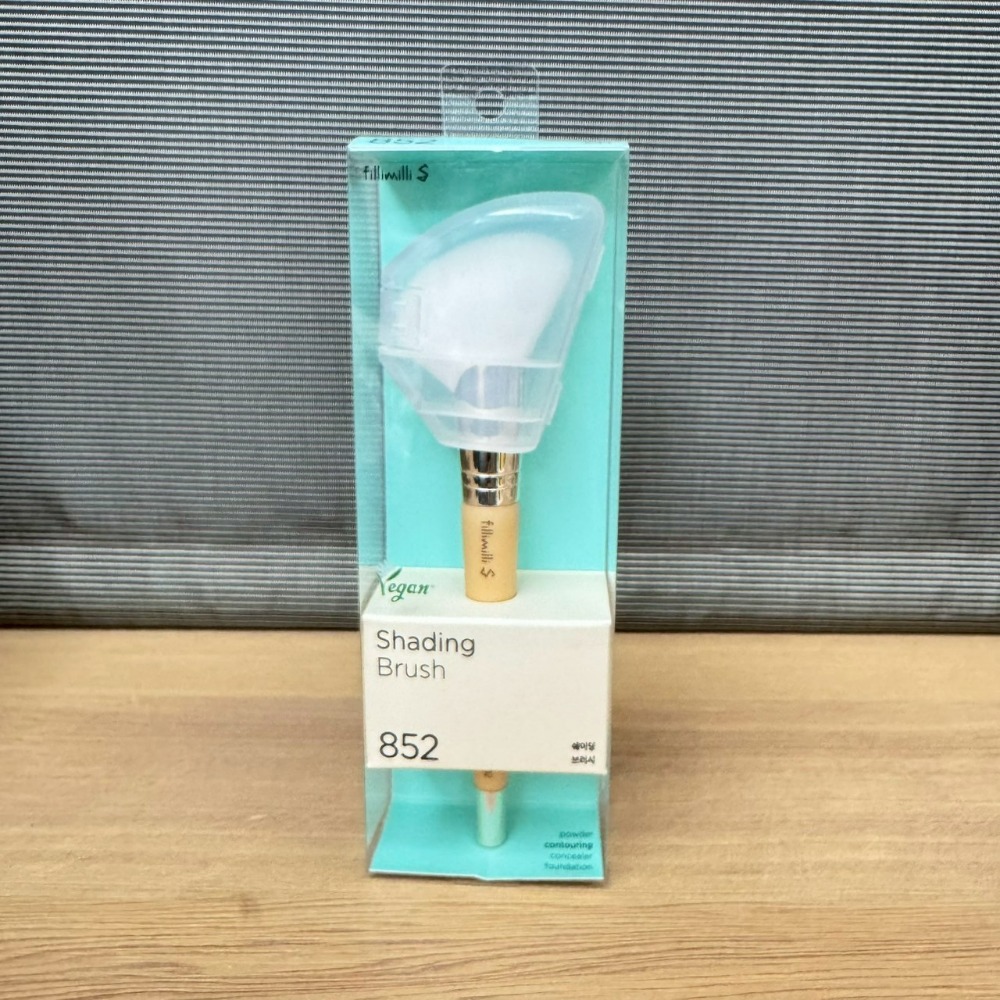 #852 修容陰影刷