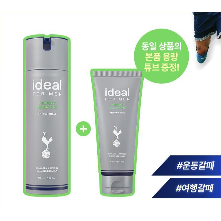 韓國 Ideal Men 男士保養品 Perfect All-in-One 多合一 兩件組 Olive Young-細節圖3