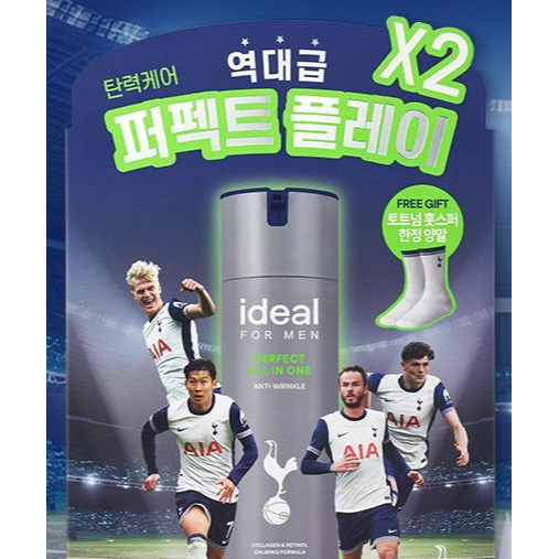 韓國 Ideal Men 男士保養品 Perfect All-in-One 多合一 兩件組 Olive Young-細節圖4