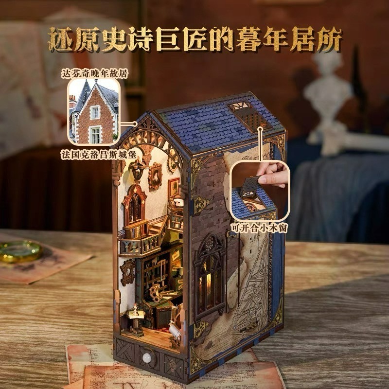 同趣 拼裝感應書立 達文西 達芬奇異想 387PC DIY 手作 3D拼圖 立體拼裝模型-細節圖3