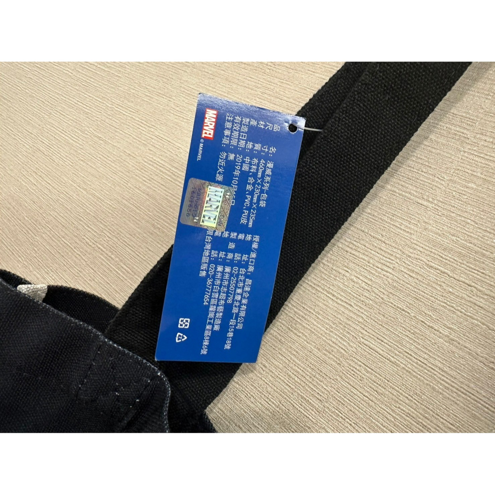 漫威 MARVEL 兩用肩背手提袋 帆布袋 購物袋 美國隊長 黑色-細節圖4