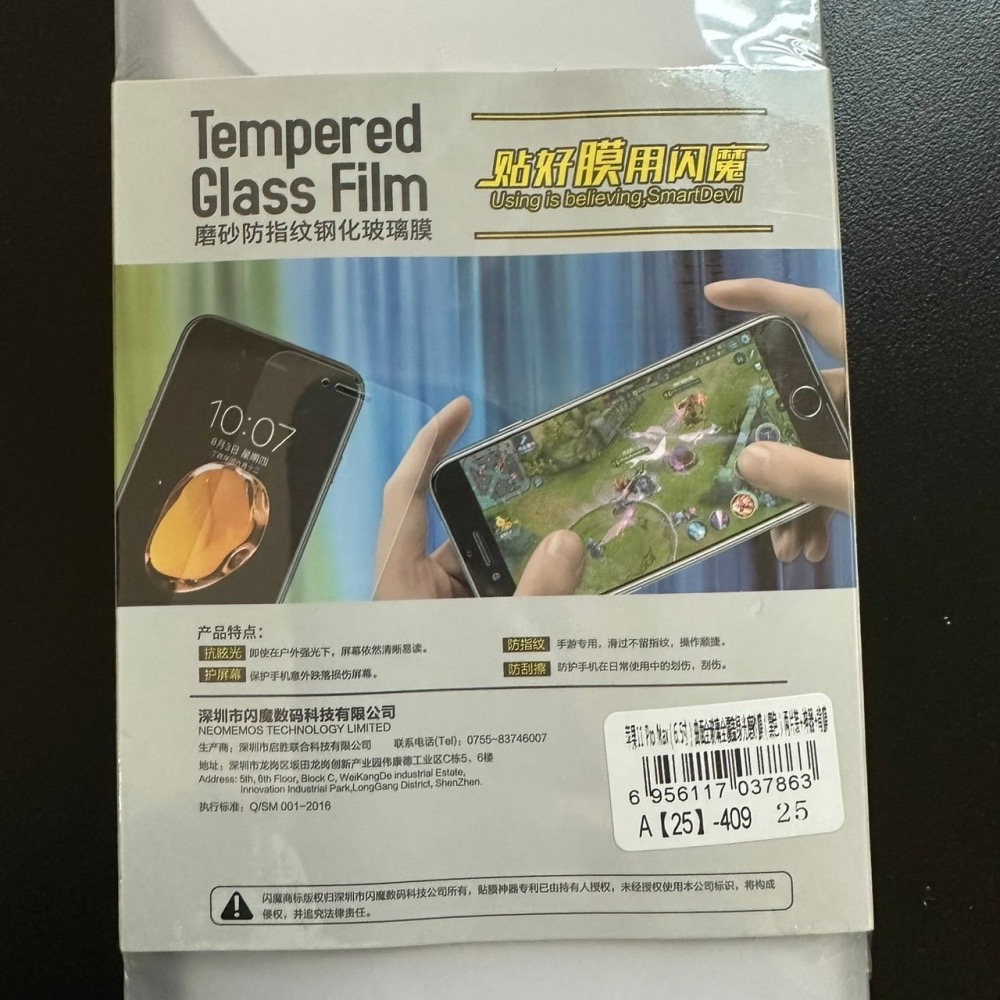 閃魔 iPhone iwatch 鋼化膜 保護貼 螢幕保護貼 貼膜神器 手機殼 手機保護殼-細節圖5