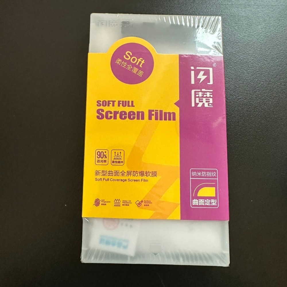 Xs Max 兩片裝膜