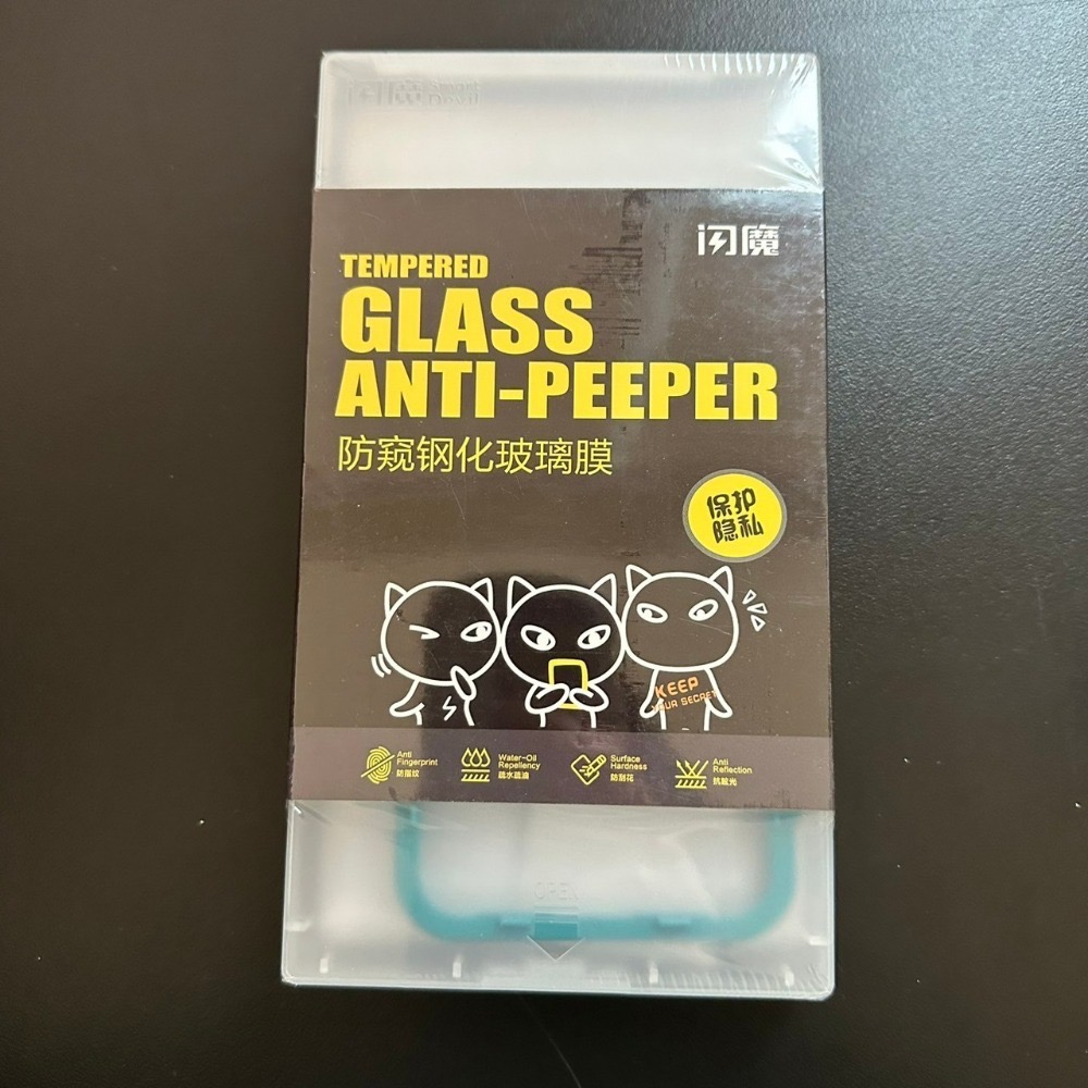 X/Xs 軟邊防窺膜+背膜