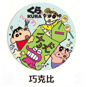 藏壽司限定 2025 蠟筆小新 扭蛋 轉蛋 磁鐵書籤 鱷魚阿山 胸章 巧克比-細節圖3