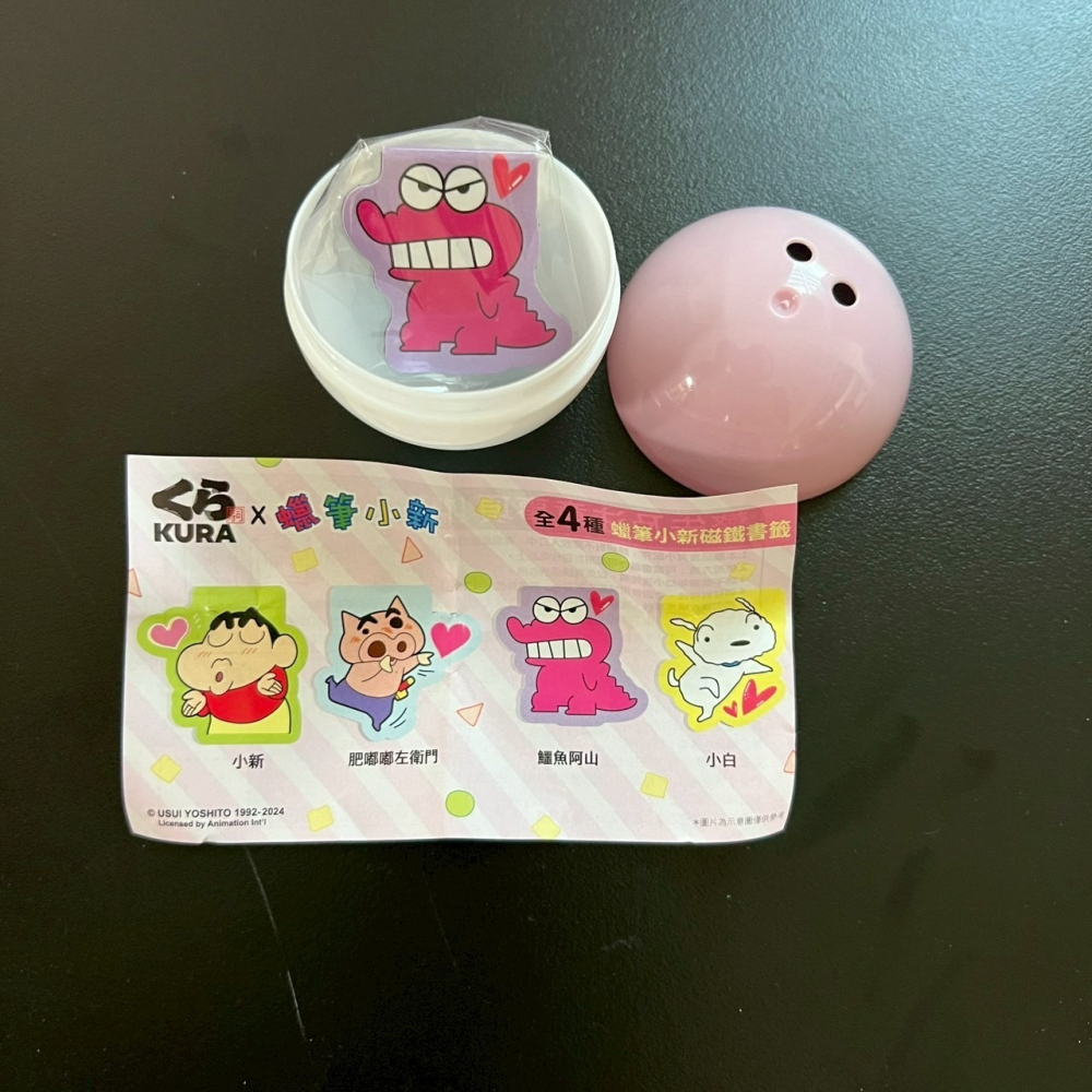 藏壽司限定 2025 蠟筆小新 扭蛋 轉蛋 磁鐵書籤 鱷魚阿山 胸章 巧克比-細節圖4