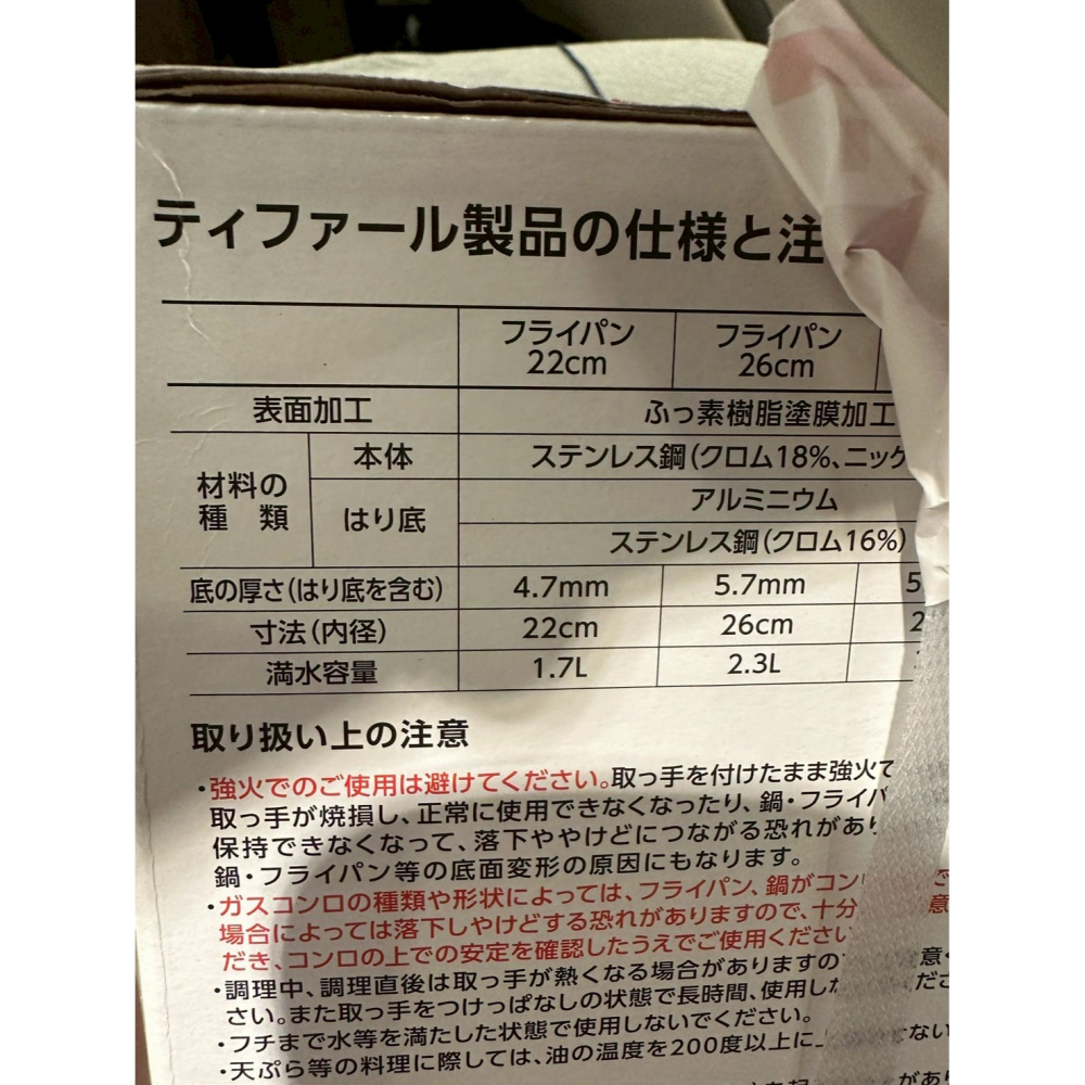Tefal 法國特福 Marquise系列 Ingenio 可拆卸手柄 不鏽鋼鍋組 5件組-細節圖2