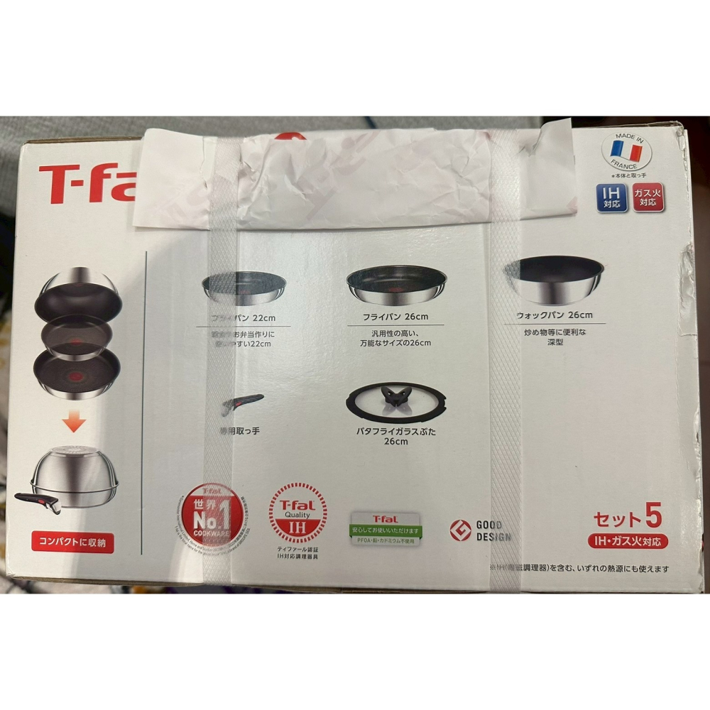 Tefal 法國特福 Marquise系列 Ingenio 可拆卸手柄 不鏽鋼鍋組 5件組-細節圖4