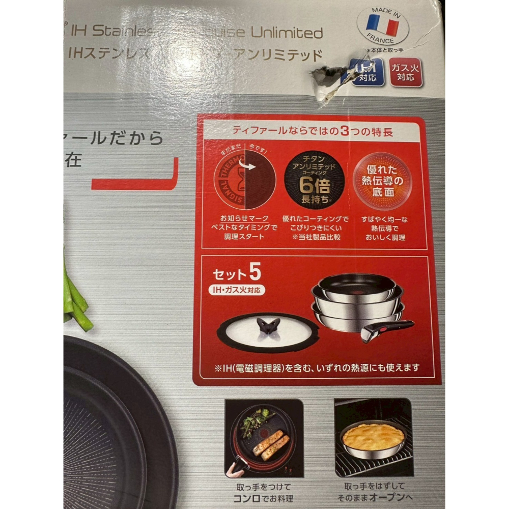 Tefal 法國特福 Marquise系列 Ingenio 可拆卸手柄 不鏽鋼鍋組 5件組-細節圖5