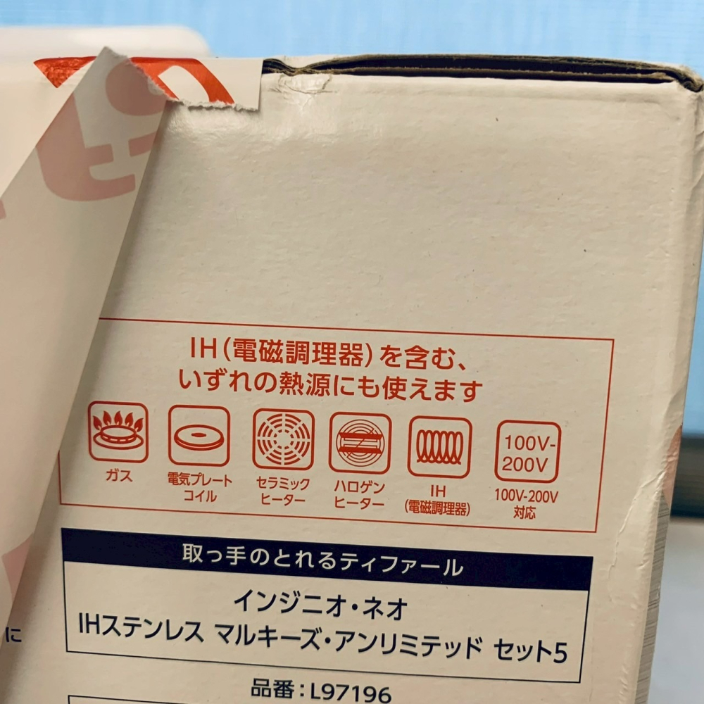 Tefal 法國特福 Marquise系列 Ingenio 可拆卸手柄 不鏽鋼鍋組 5件組-細節圖7