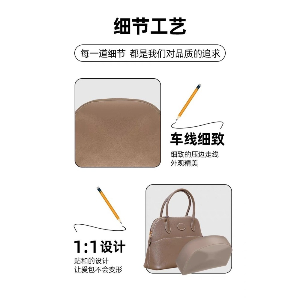 [象牙白] 適用於 Hermes 愛馬仕保齡球 Bolide 27/31/35 專用包枕 包撐 內撐防變形包撐-細節圖7