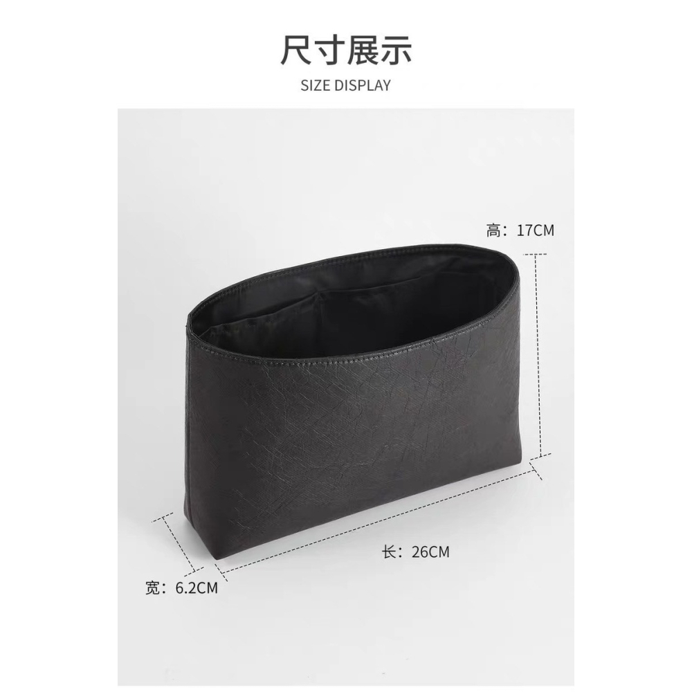 奢護匠心坊 適用於 Chanel 香奈兒 22 小號垃圾袋內膽 / 中號杜邦紙內袋肩墊防磨片配件-細節圖4