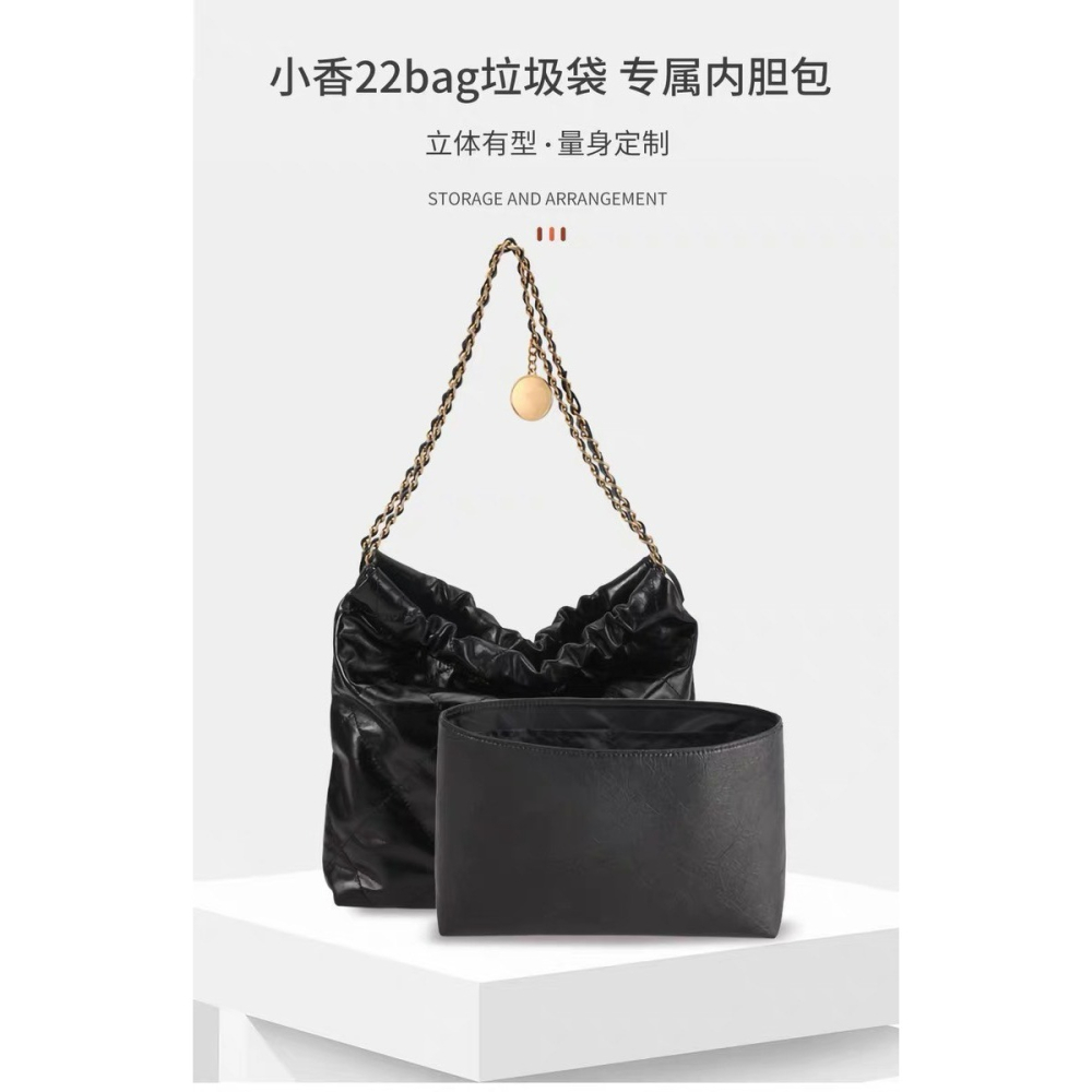 奢護匠心坊 適用於 Chanel 香奈兒 22 小號垃圾袋內膽 / 中號杜邦紙內袋肩墊防磨片配件-細節圖5