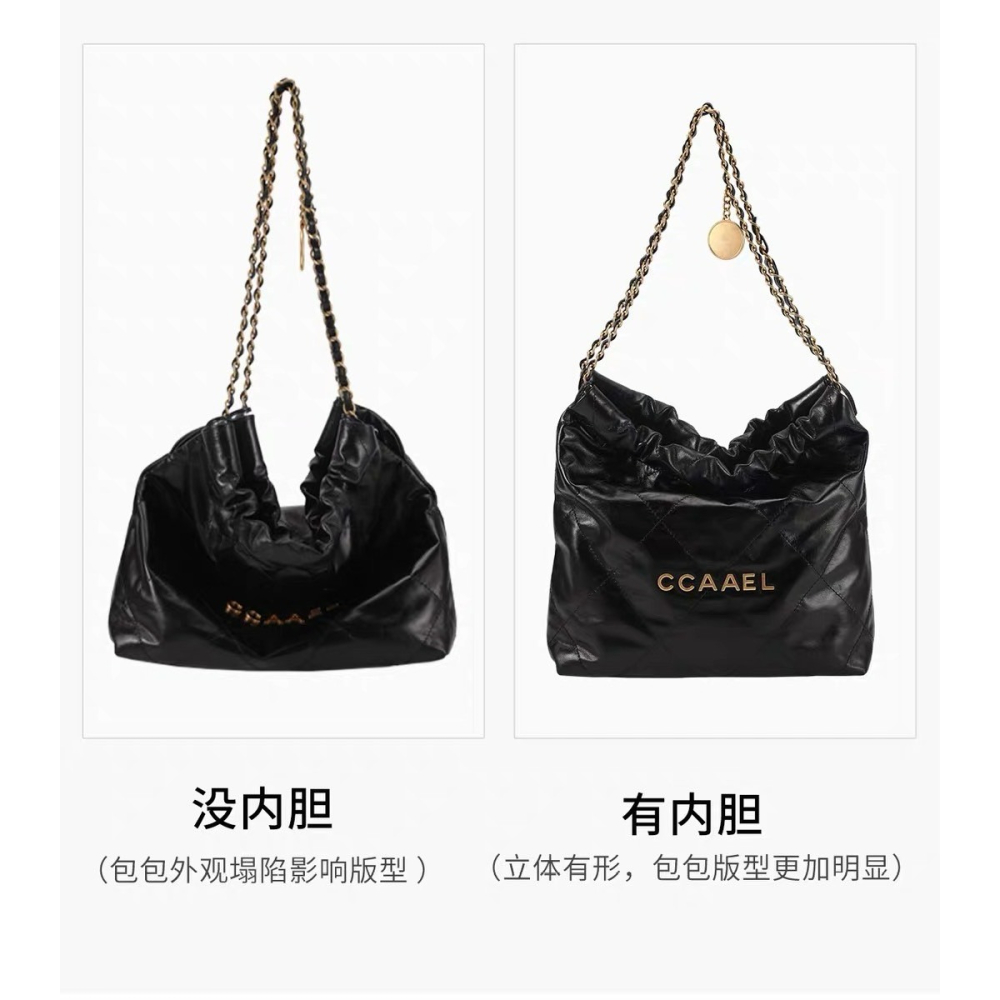 奢護匠心坊 適用於 Chanel 香奈兒 22 小號垃圾袋內膽 / 中號杜邦紙內袋肩墊防磨片配件-細節圖6