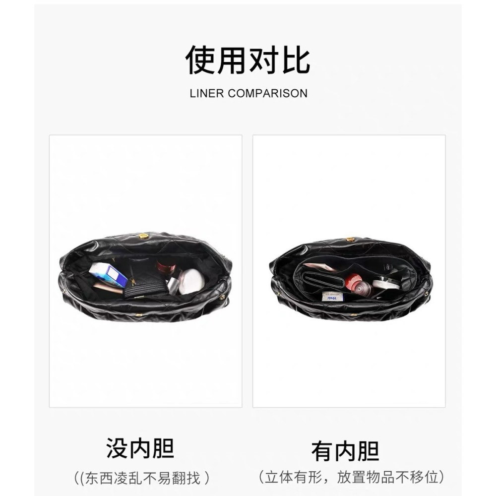 奢護匠心坊 適用於 Chanel 香奈兒 22 小號垃圾袋內膽 / 中號杜邦紙內袋肩墊防磨片配件-細節圖7
