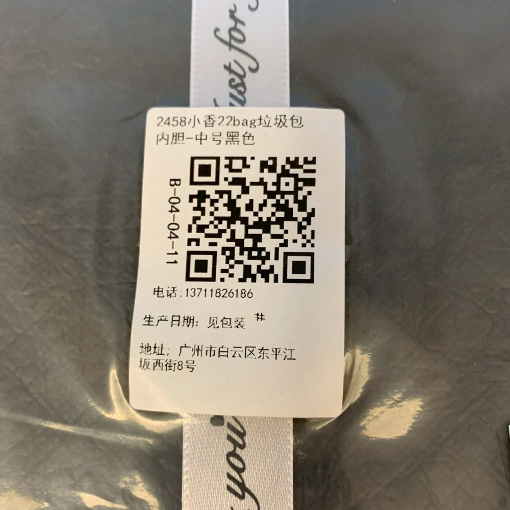 奢護匠心坊 適用於 Chanel 香奈兒 22 小號垃圾袋內膽 / 中號杜邦紙內袋肩墊防磨片配件-細節圖9