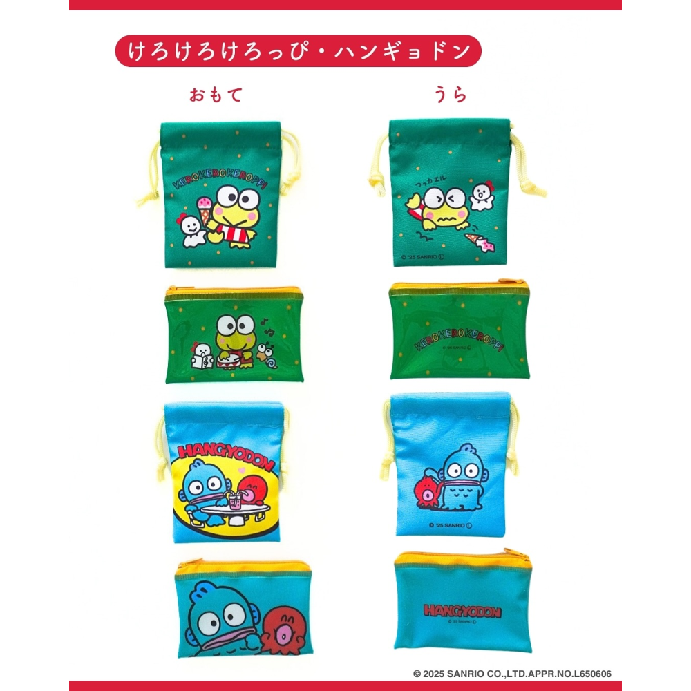日本大創 Daiso 三麗鷗 Sanrio 盲袋 拉鍊袋 小物收納 收納袋 零錢包 扁平收納小包 S-細節圖7