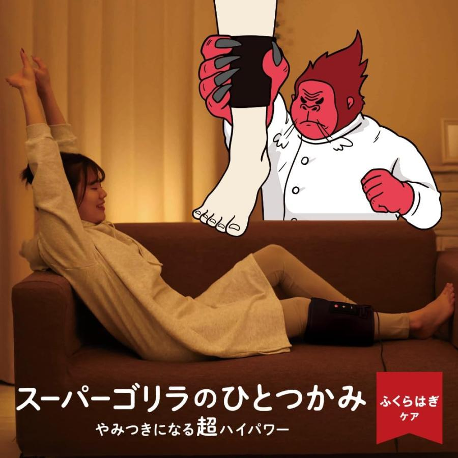 日本 DOSHISHA 超級大猩猩一把抓 高強度 小腿按摩器 (單腳款) 腿部護理 三段式調節 黑色-細節圖4