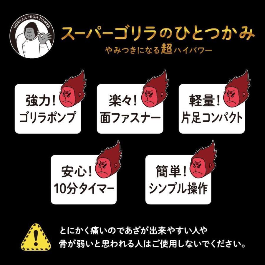 日本 DOSHISHA 超級大猩猩一把抓 高強度 小腿按摩器 (單腳款) 腿部護理 三段式調節 黑色-細節圖7