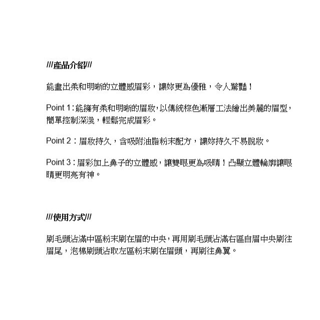 倩詩麗 CEZANNE 多功能眉鼻組 01 焦糖棕 3g-細節圖4