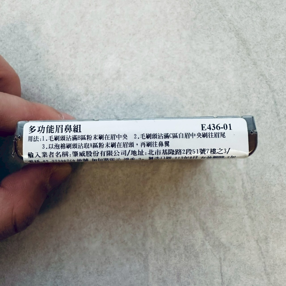 倩詩麗 CEZANNE 多功能眉鼻組 01 焦糖棕 3g-細節圖5