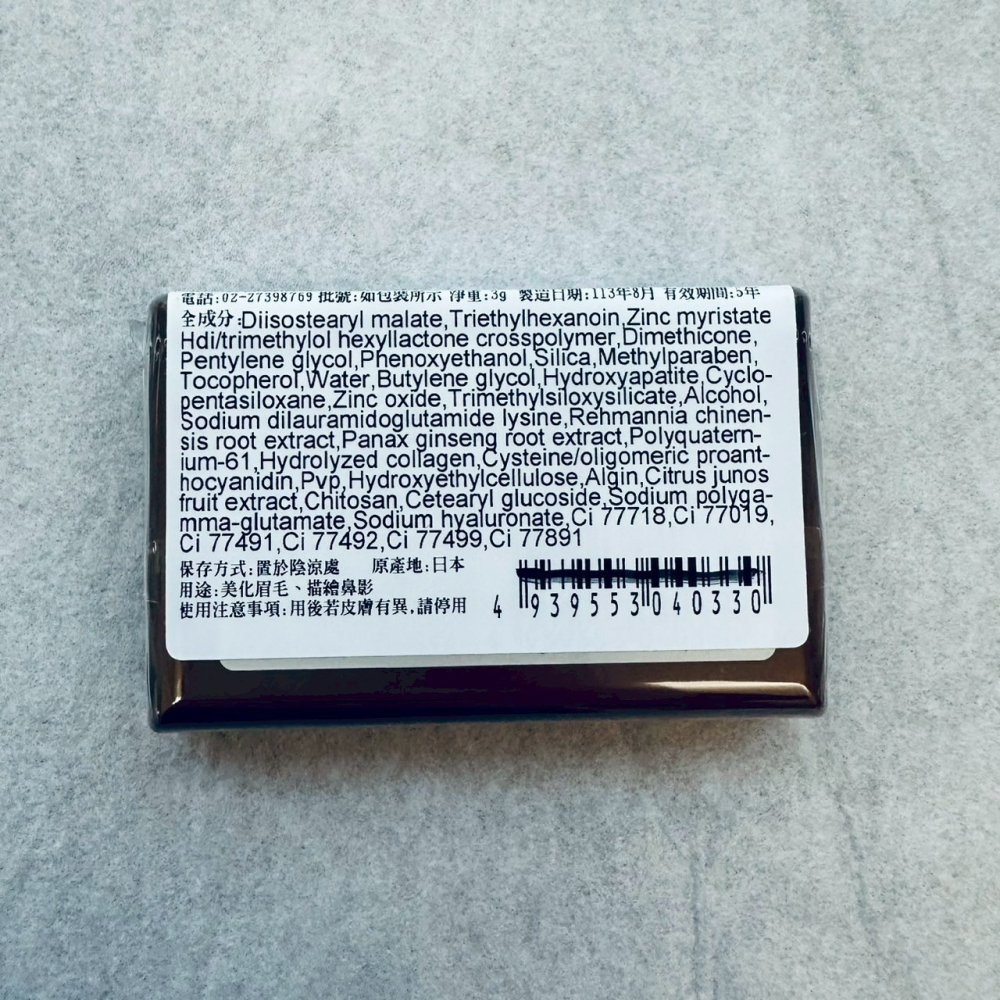 倩詩麗 CEZANNE 多功能眉鼻組 01 焦糖棕 3g-細節圖6