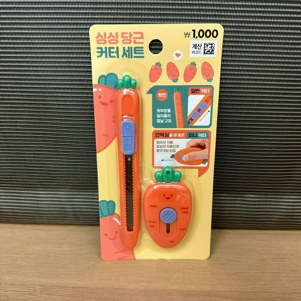 韓國 大創 Daiso 造型美工刀 紅蘿蔔 可愛狗狗  一大一小 兩入組-細節圖3