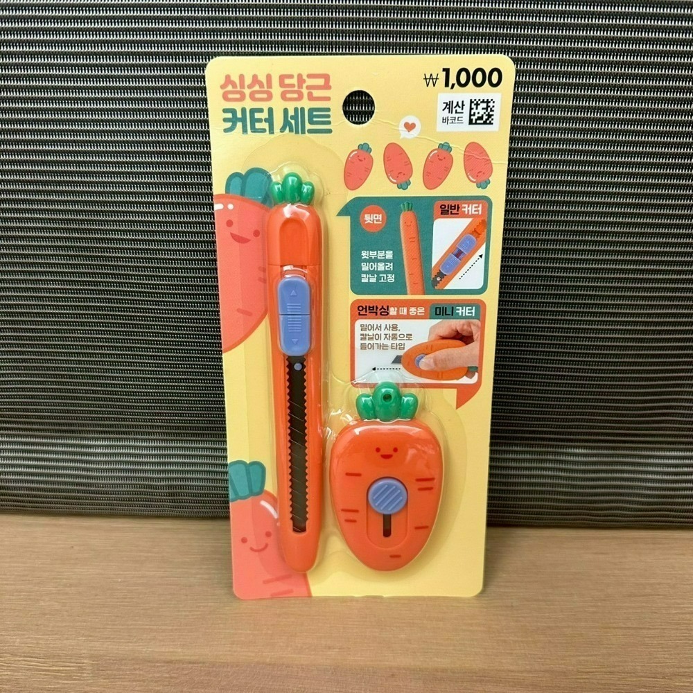 韓國 大創 Daiso 造型美工刀 紅蘿蔔 可愛狗狗  一大一小 兩入組-規格圖5
