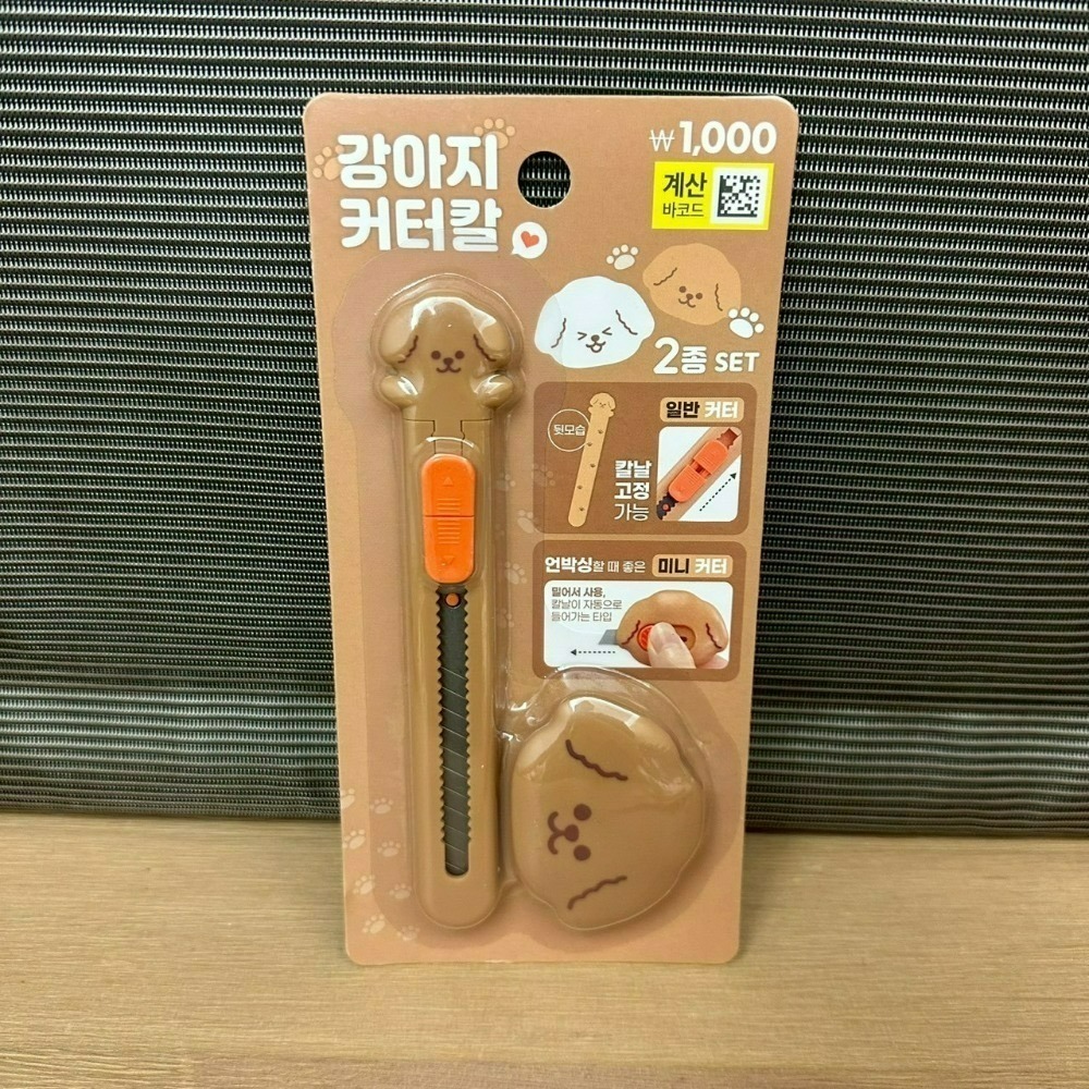 深咖狗狗