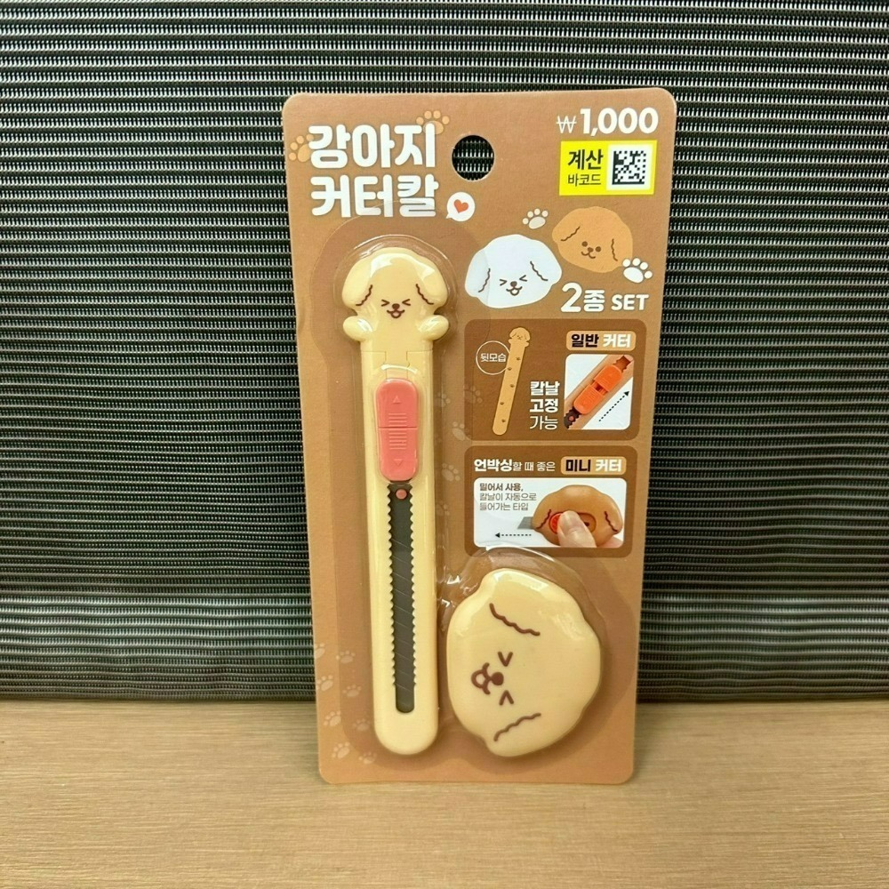 韓國 大創 Daiso 造型美工刀 紅蘿蔔 可愛狗狗  一大一小 兩入組-規格圖5
